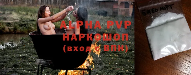 Alpha PVP Crystall  Губкин 