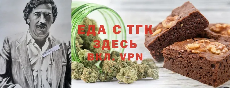 Canna-Cookies конопля  omg tor  Губкин 