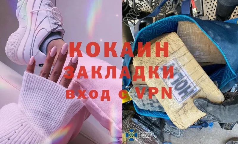 КОКАИН Эквадор  Губкин 